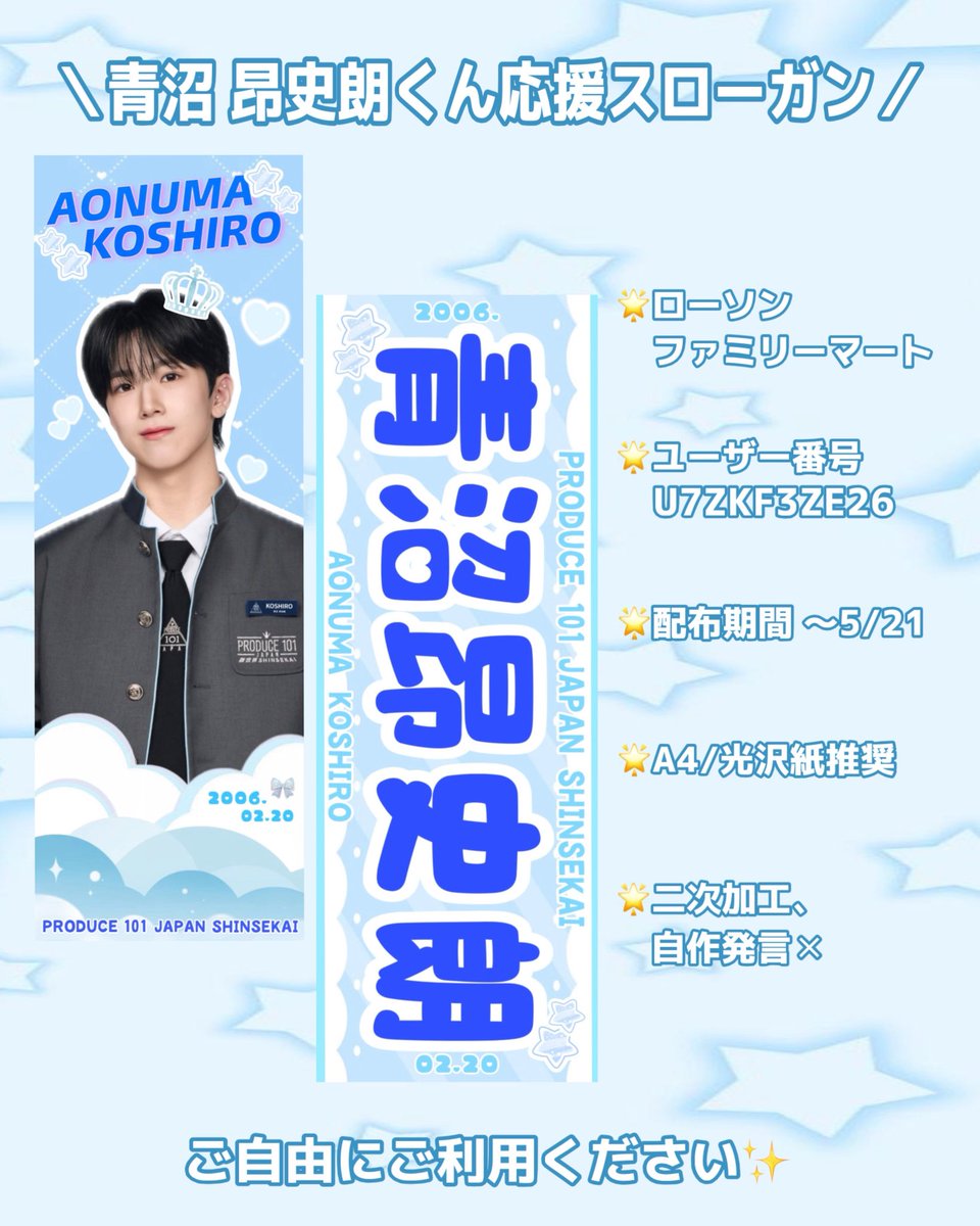 しろもち🐻❄️ tweet media