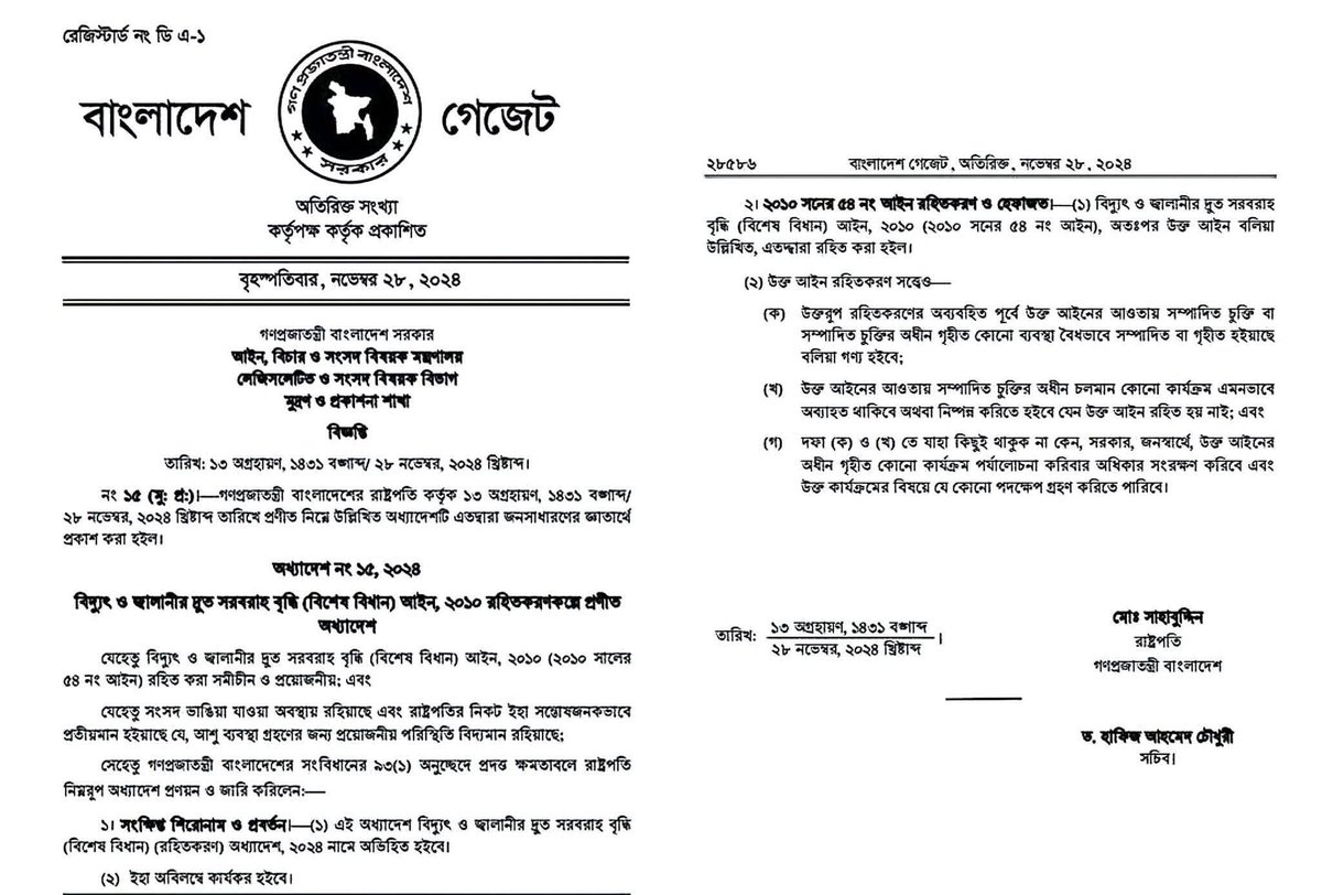 Sujan Datta tweet media