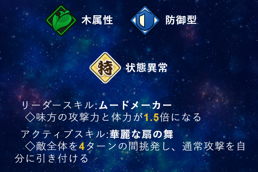 銀魂 すまほ ばとるくろにくる【公式】 tweet media