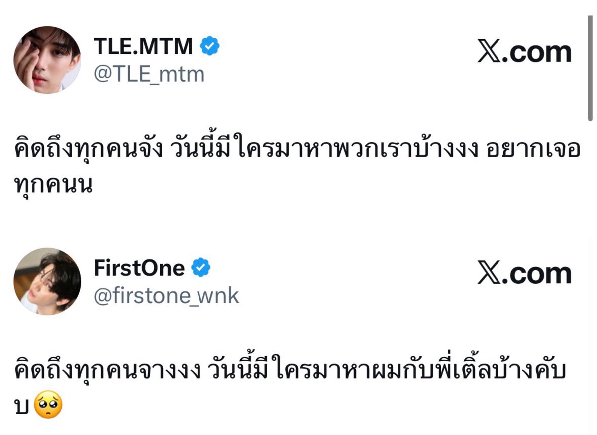 ʟɪʟʏɴɴ tweet media