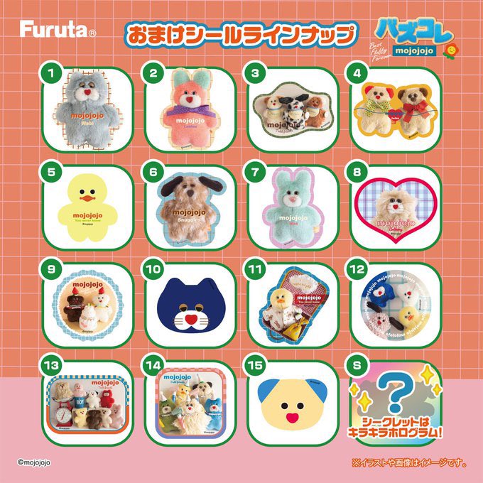 あ。☺︎︎︎︎ tweet media