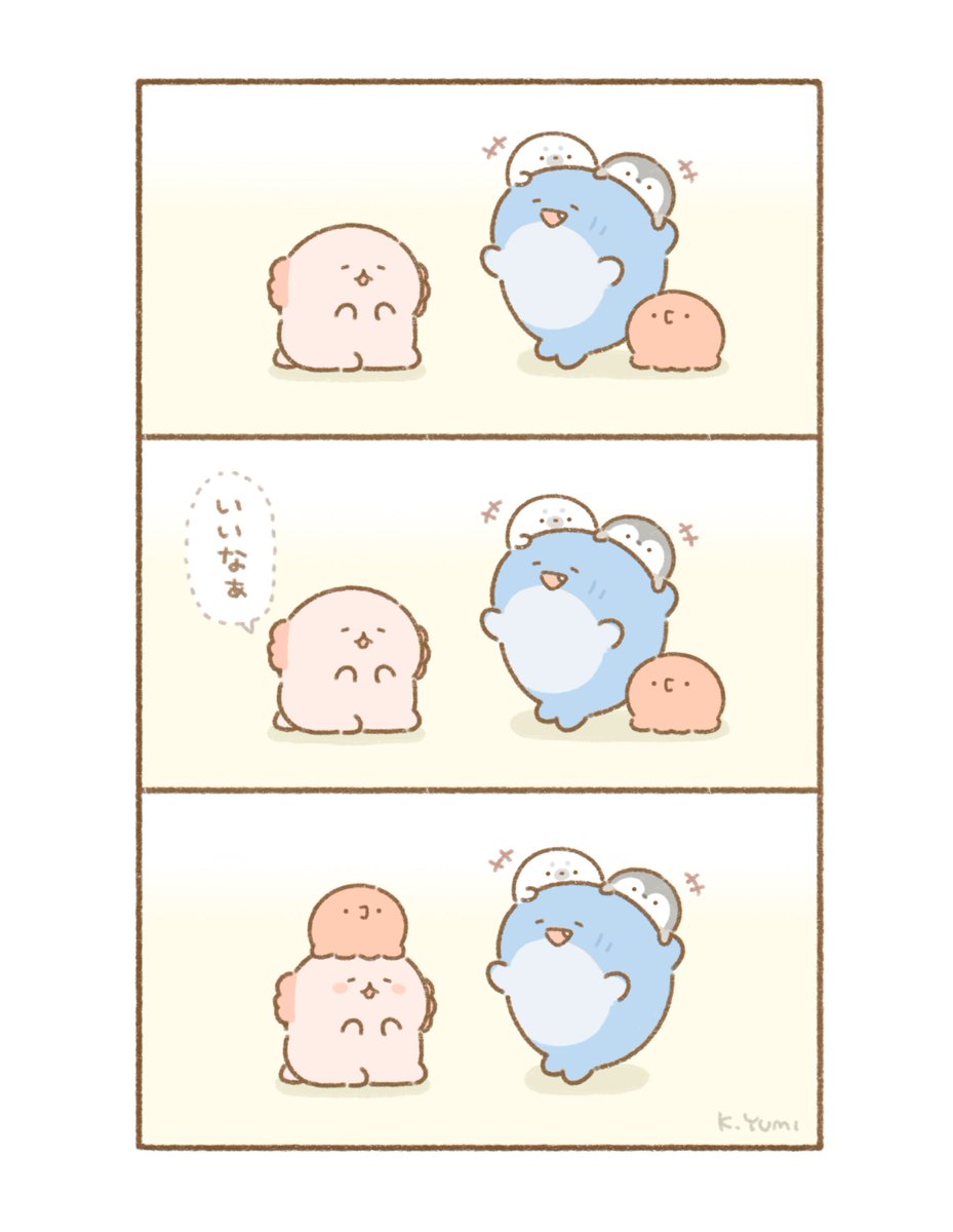 うらやま 