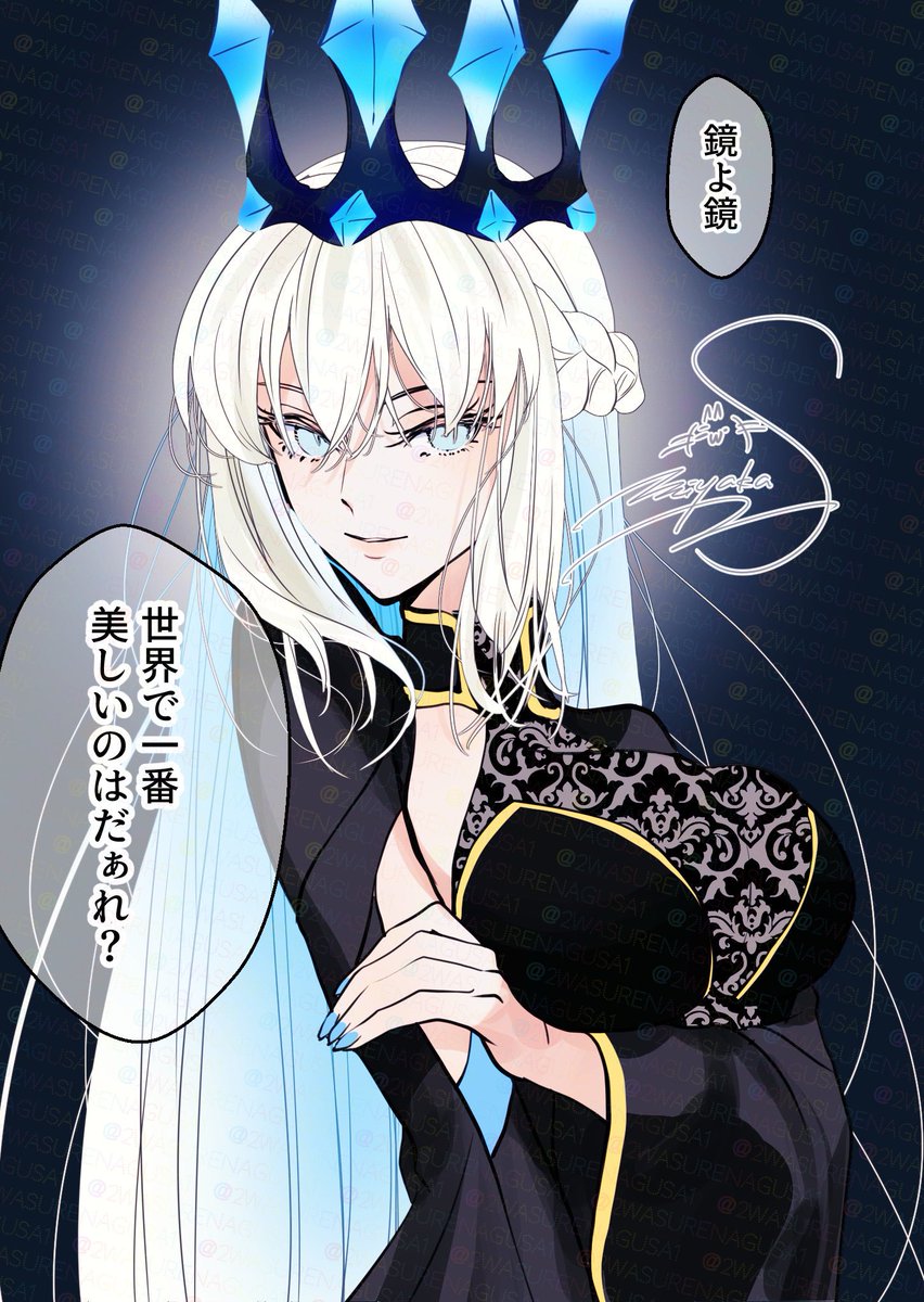 ふじの宮歌 tweet media