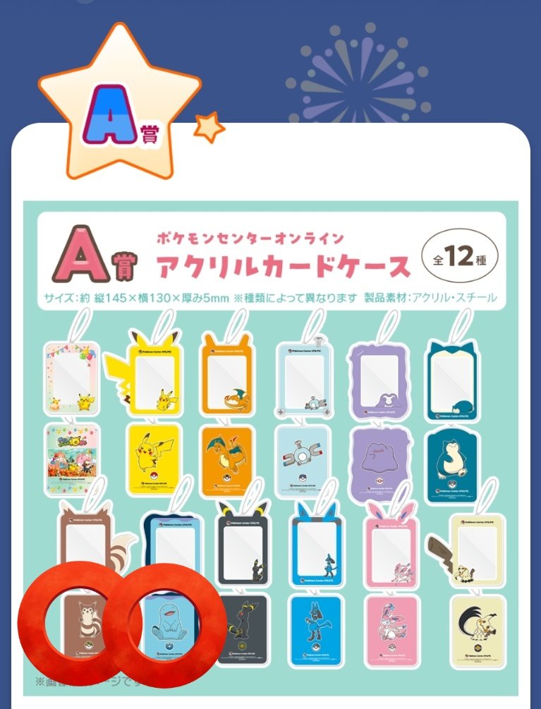 はぃね(交換・閲覧用) tweet media