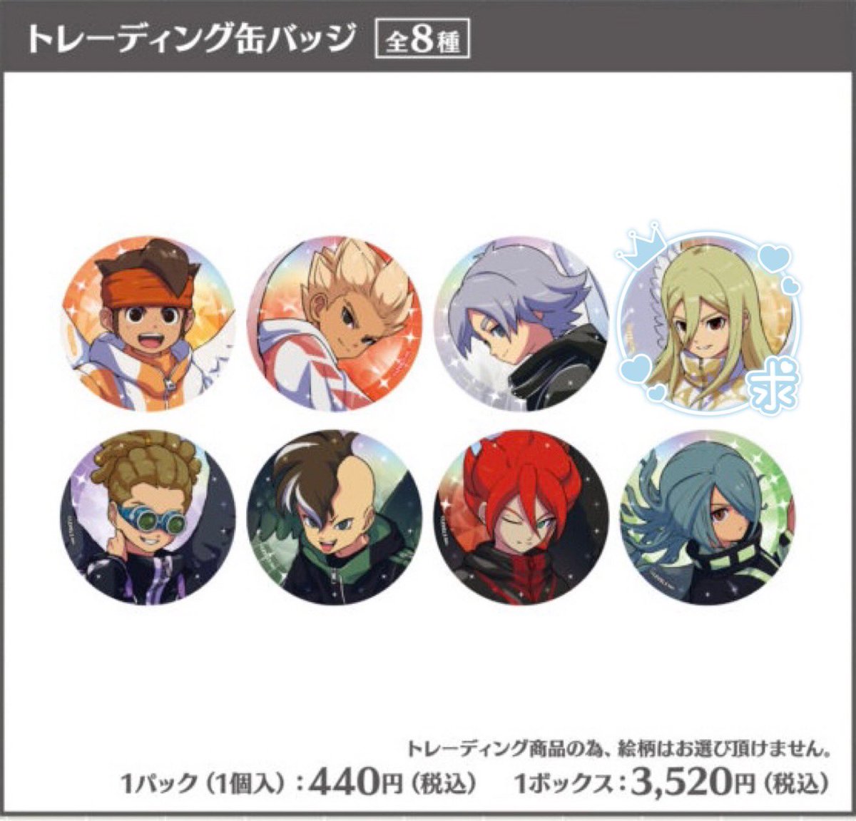 なつめ tweet media