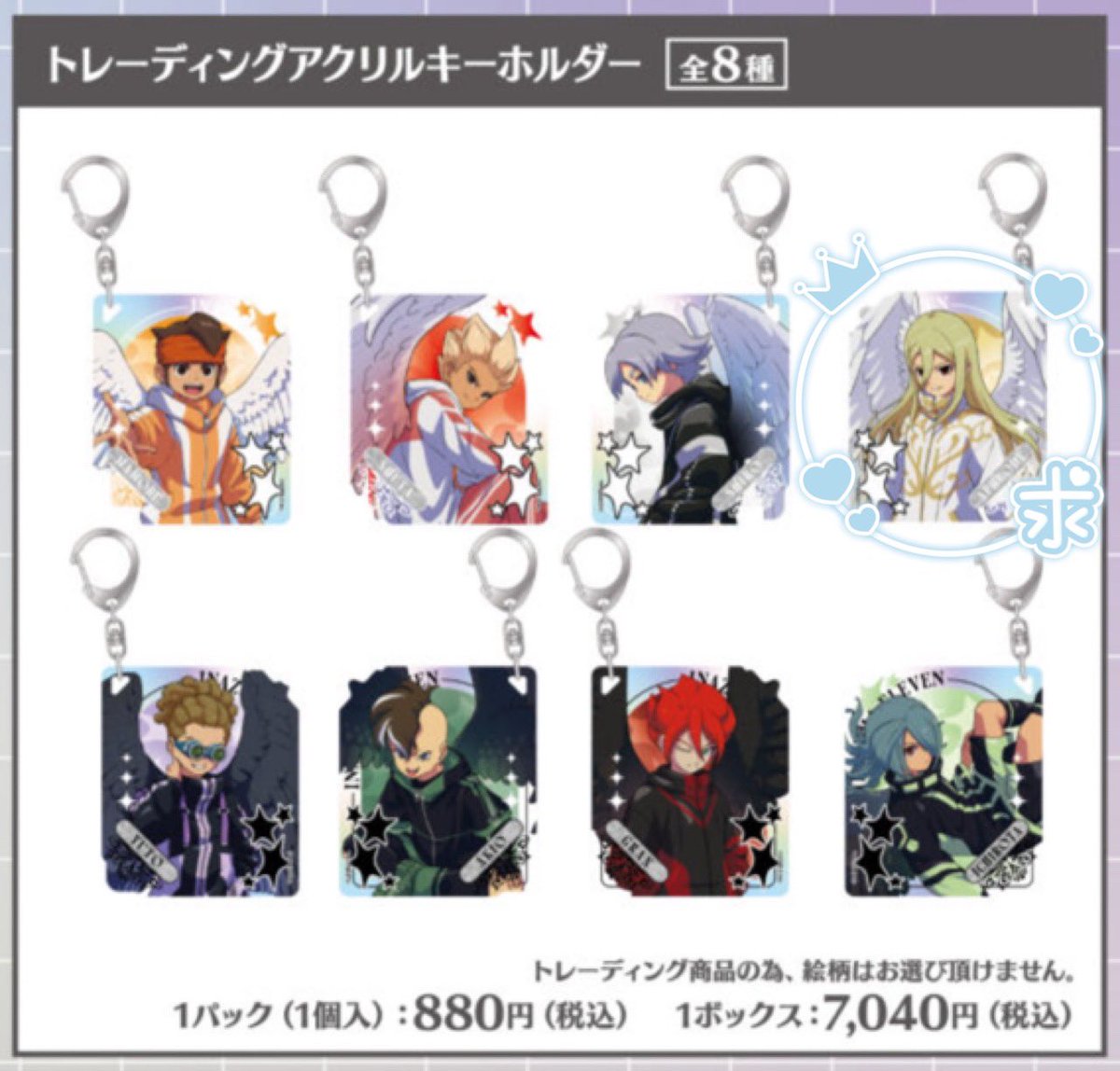 なつめ tweet media