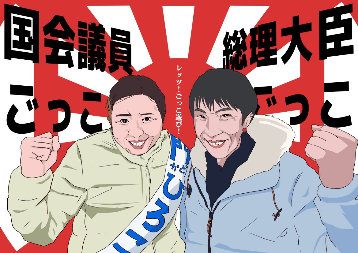 🇯🇵ビリビリギボンズ（ボリ） tweet media