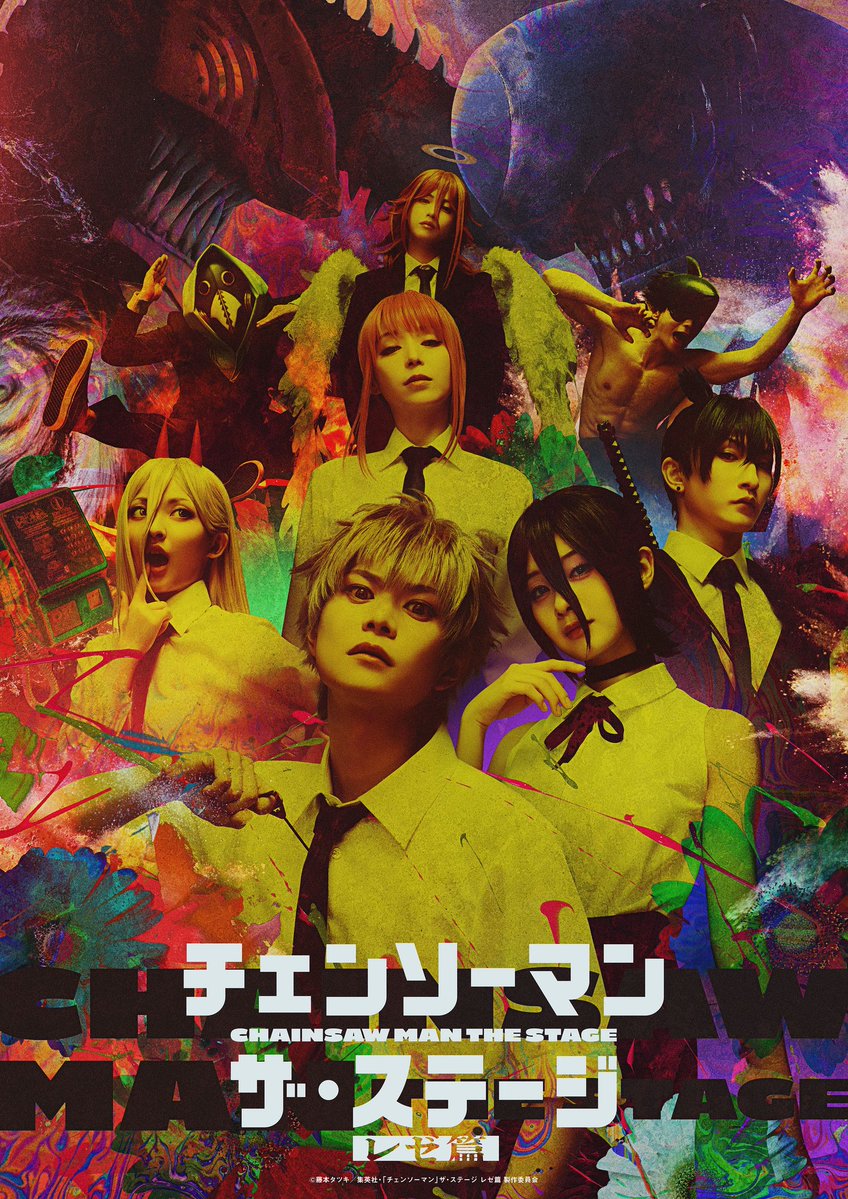 土屋直武＆STAFF tweet media