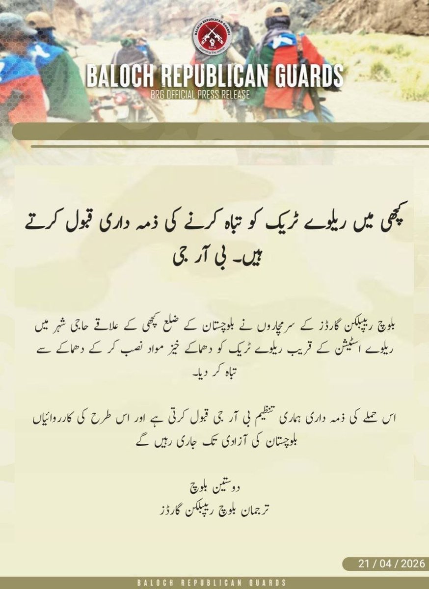 TracTerrorism's tweet image. Baloch Republican Guards (#BRG) Takes Credit for Destroying Railway Track with an #IED, in Haji Shahr, Kachhi District, #Balochistan, #Pakistan
Read more: trackingterrorism.org/chatter/brg-de…