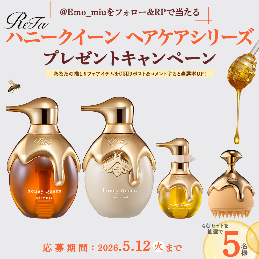 Emo!miu／エモミュー tweet media