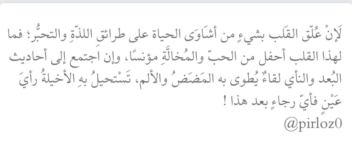 حتَّام tweet media