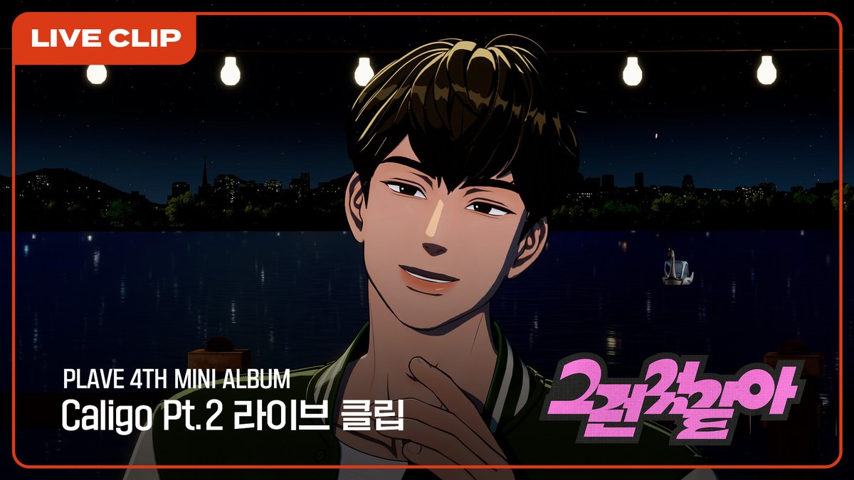 PLAVE(플레이브) OFFICIAL tweet media