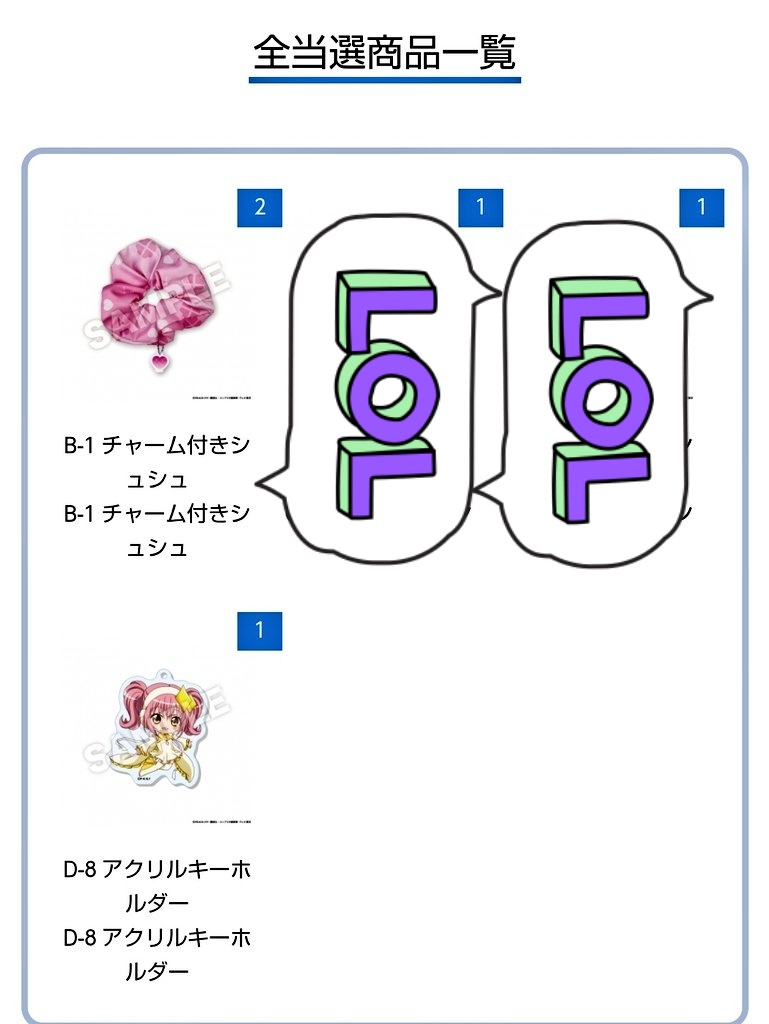 かと。🌻🌻 tweet media
