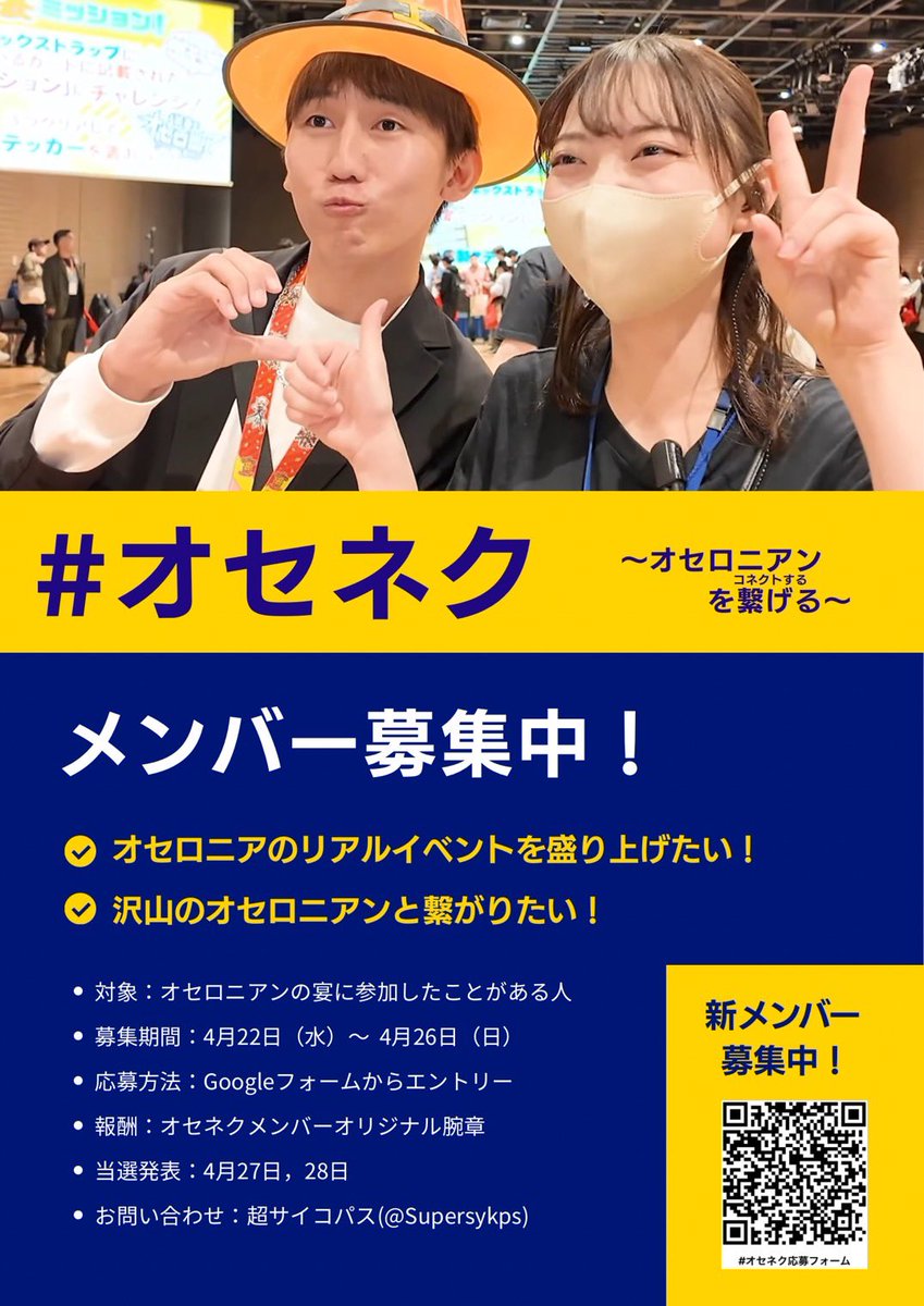Taishin@超サイコパス tweet media