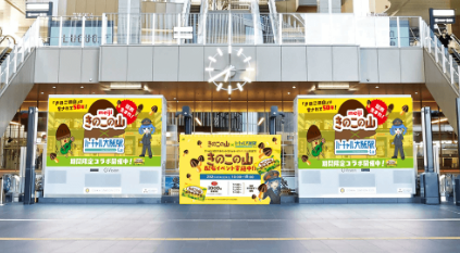 バーチャル大阪駅 / 広島駅【公式】 tweet media