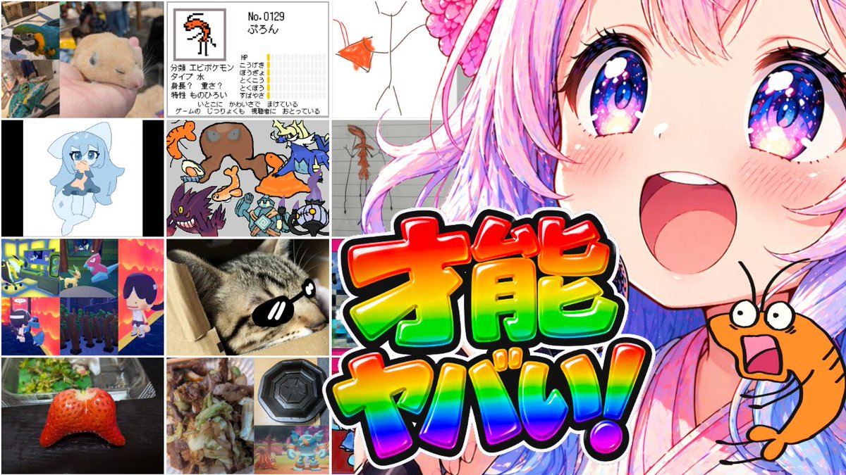 🍤ぷろん tweet media