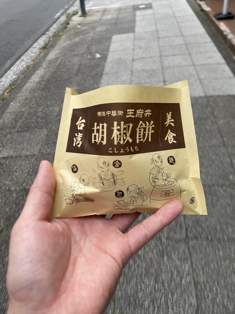 エムさん tweet media