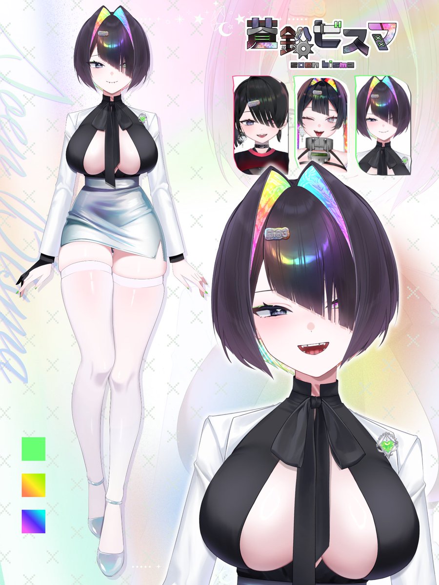 蒼鉛ビスマ tweet media