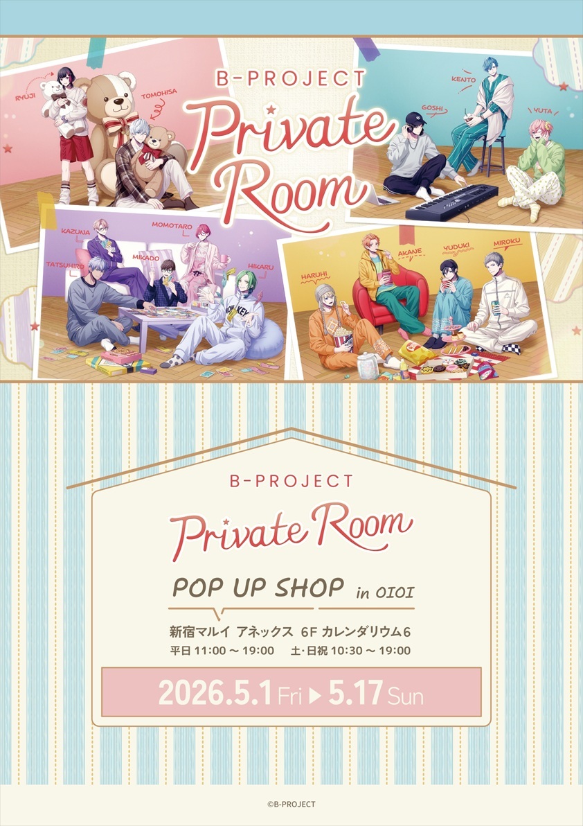B-PROJECT Private Room POP UP SHOP 】in 新宿マルイ アネックス