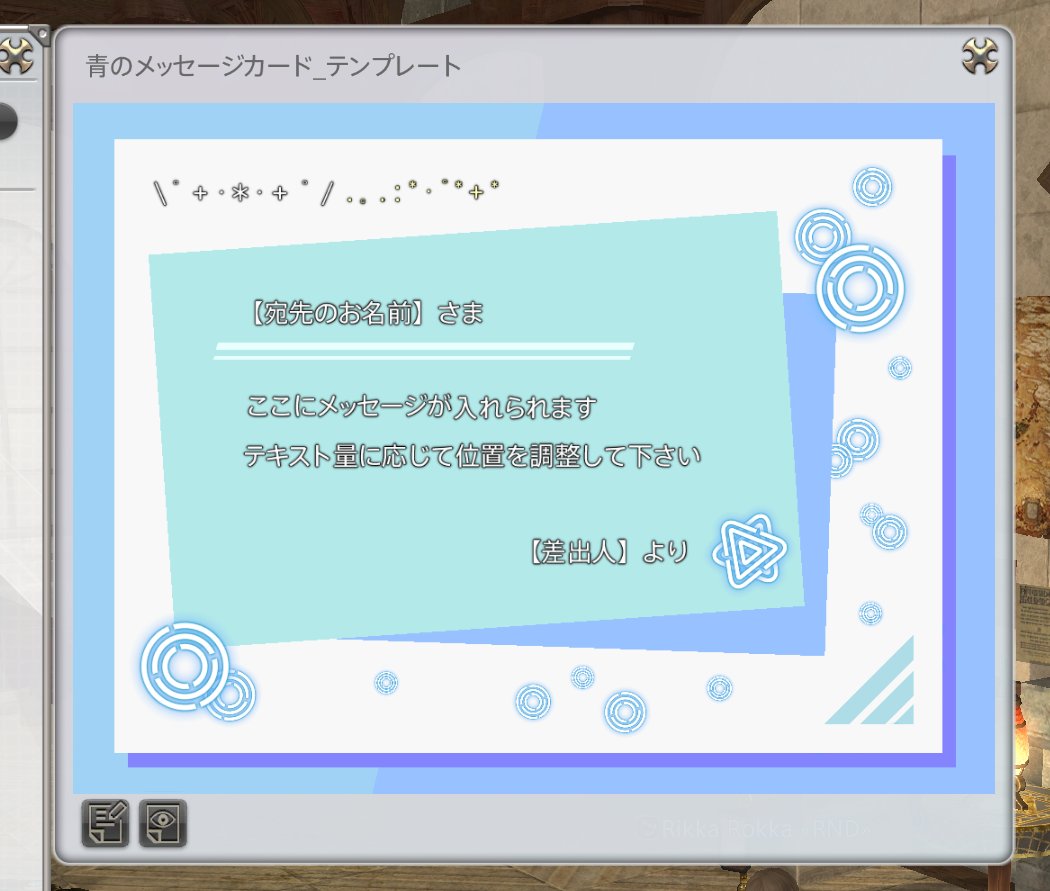 りっか／Rikka Rokka tweet media