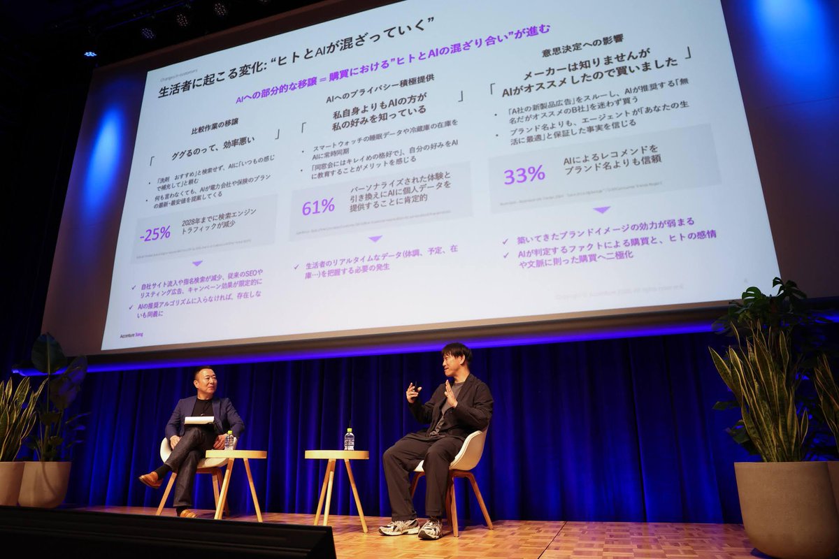 Stripe Japan tweet media