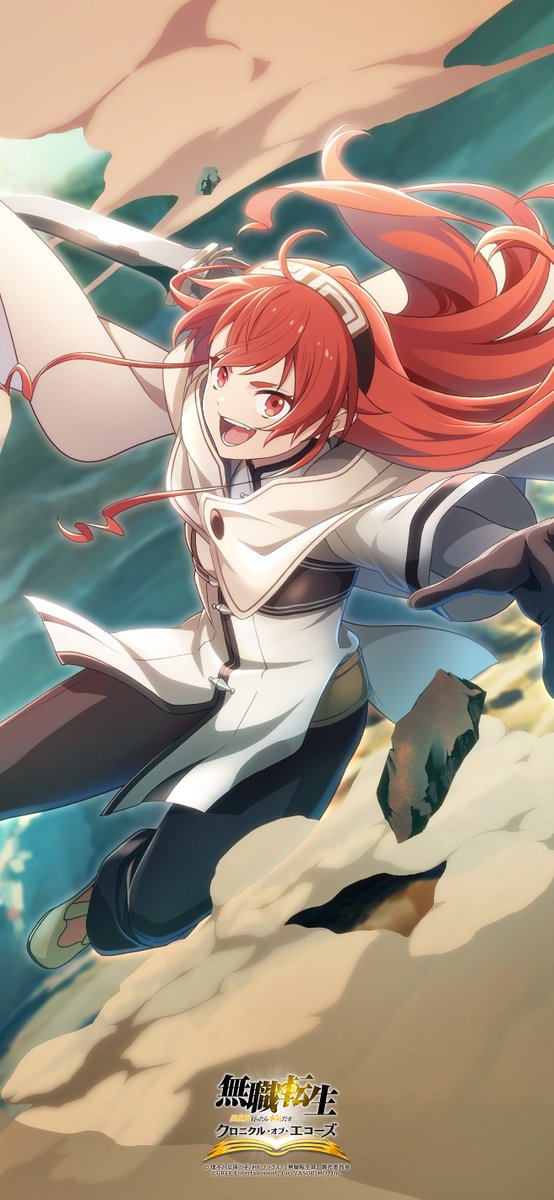 クロエコ｜無職転生 〜異世界行ったら本気だす〜 クロニクル・オブ・エコーズ 公式 tweet media