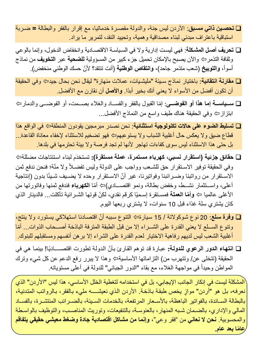 Singularity_Put's tweet photo. @DilawaniTariq https://t.co/nm4Rl20eyc
