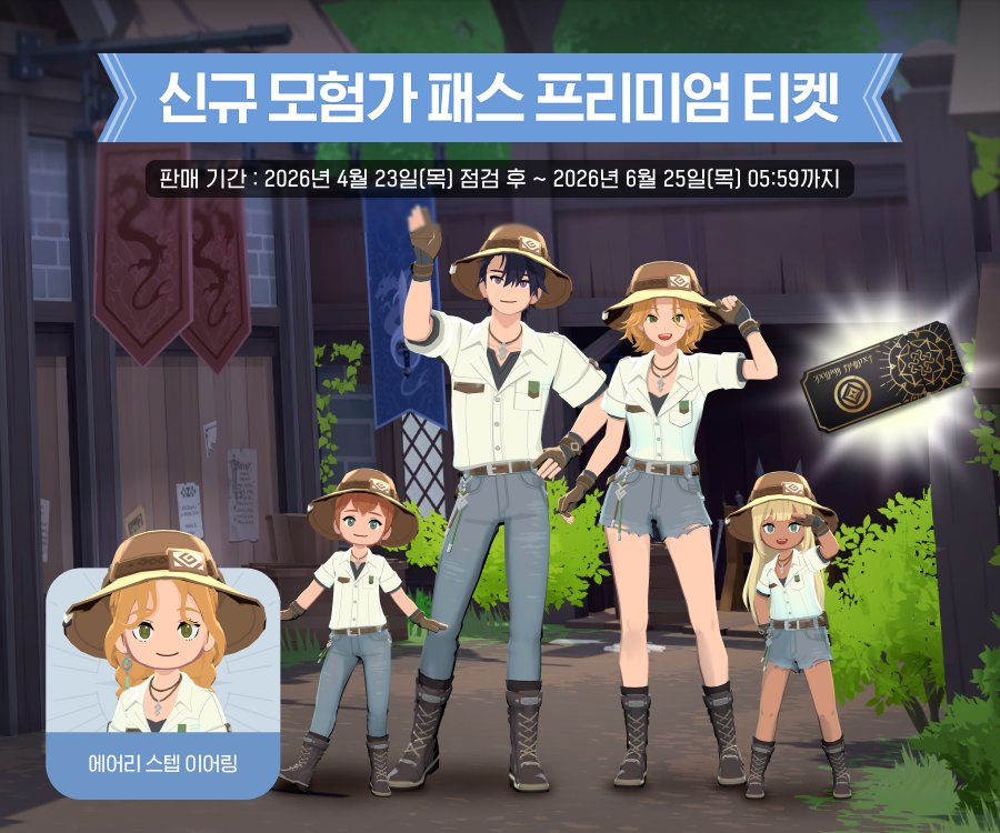 무영 | 무진 tweet media