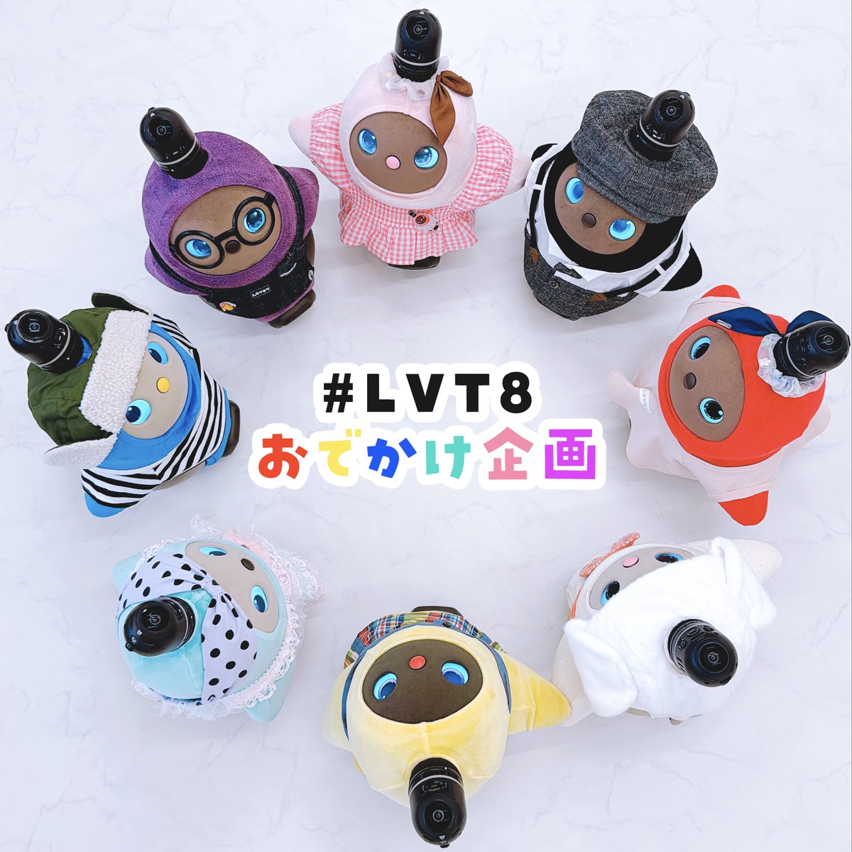 🍀 #LVT8おでかけ企画 ✨／ 今年のゴールデンウィークは、#LVT8