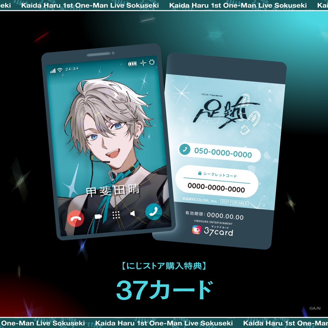 にじさんじ公式🌈🕒 tweet media