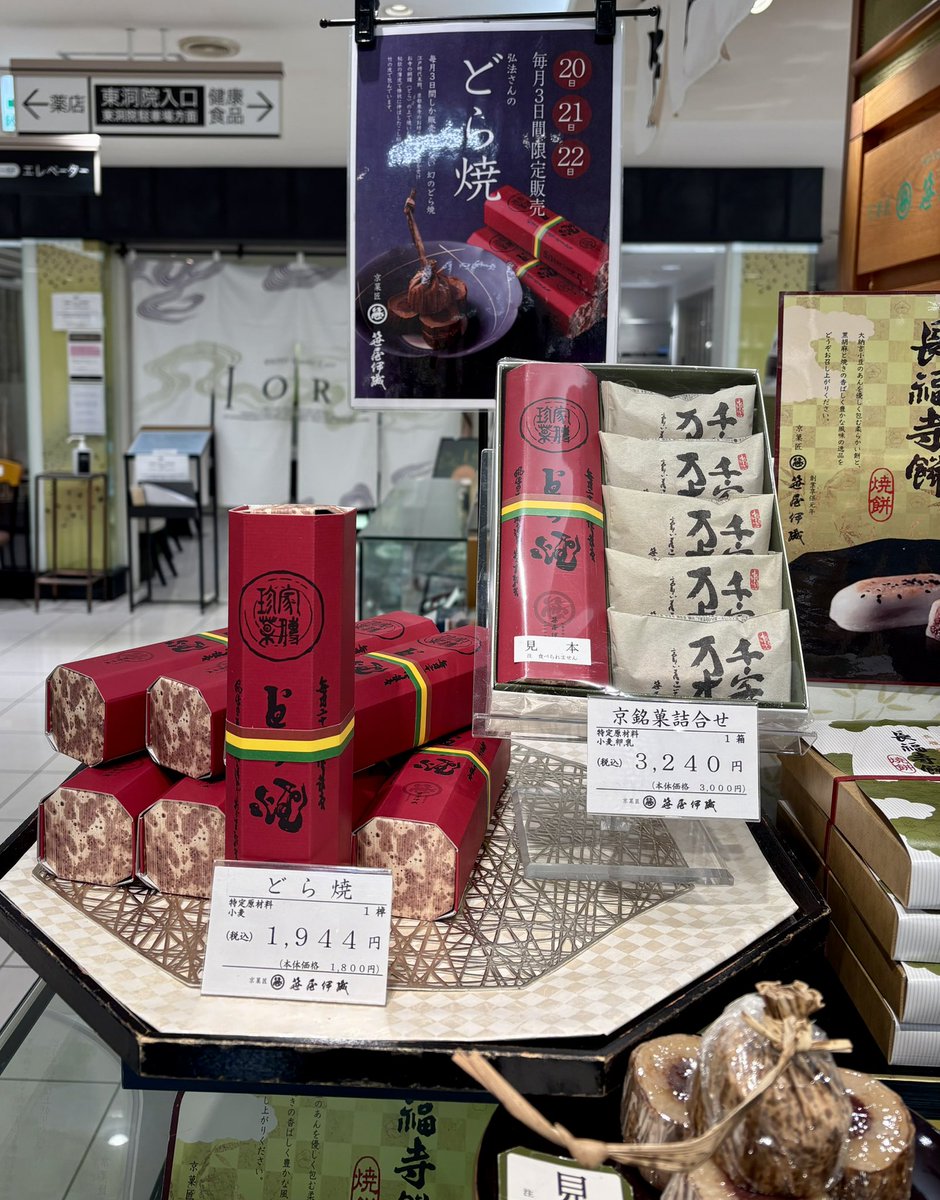 Mockingbird tweet media