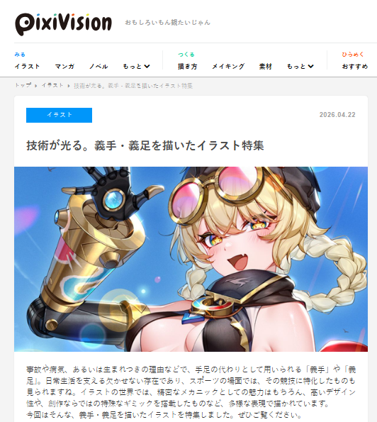 ぴろ式 tweet media