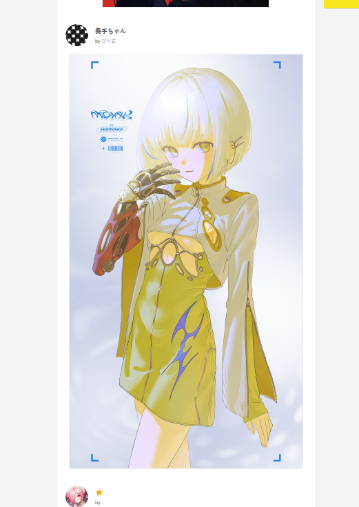 ぴろ式 tweet media