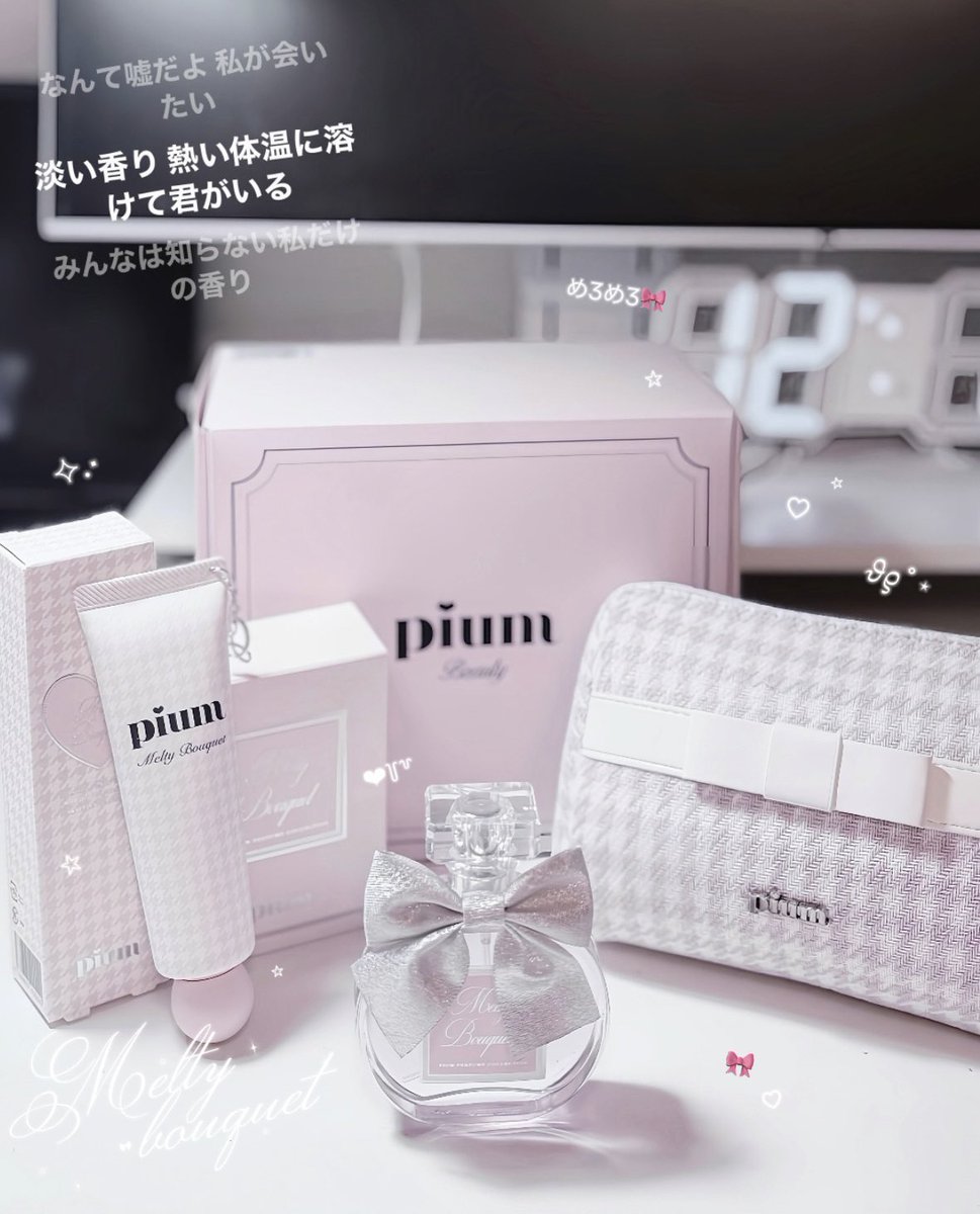 みは♡ tweet media