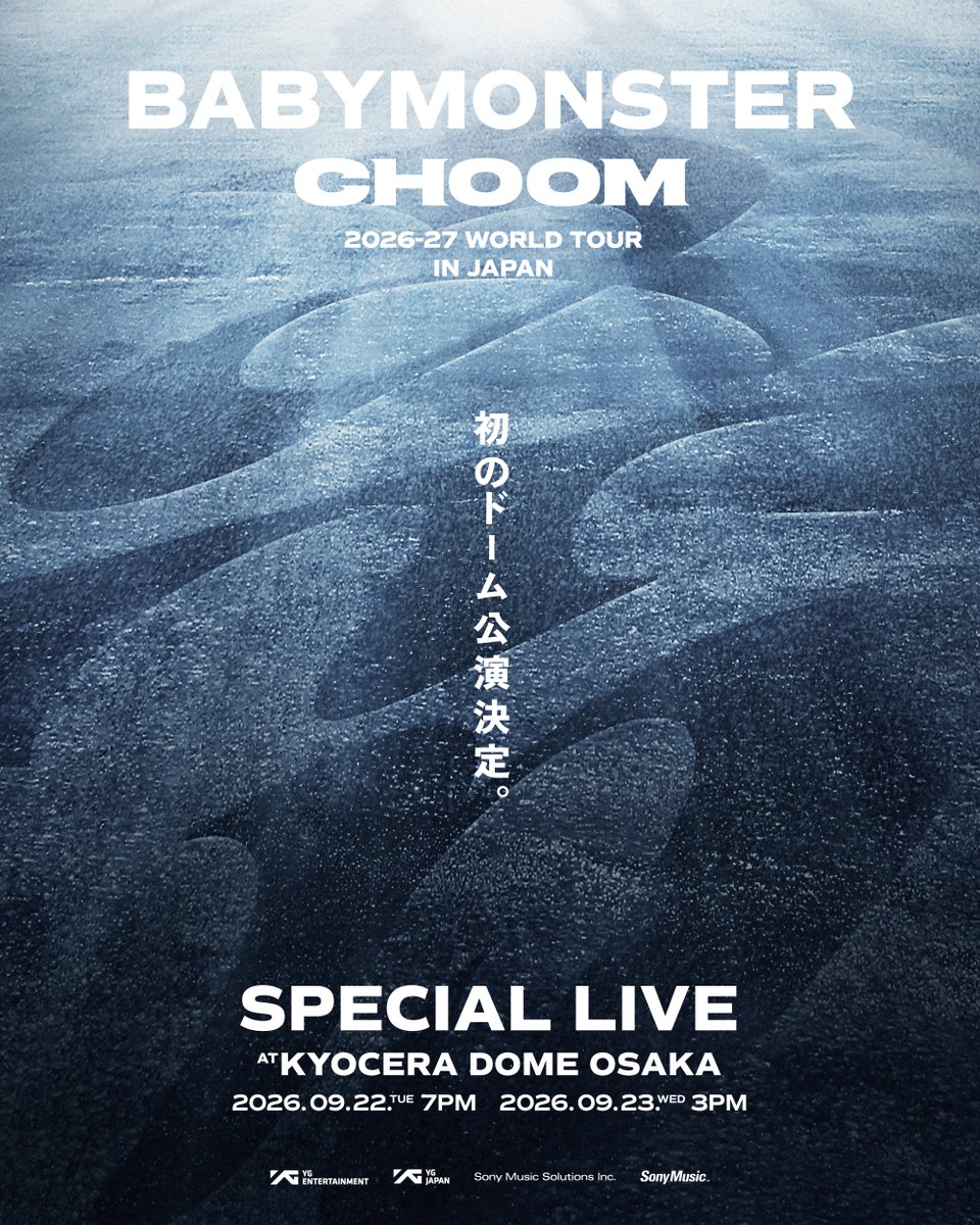 BABYMONSTER JAPAN OFFICIAL tweet media