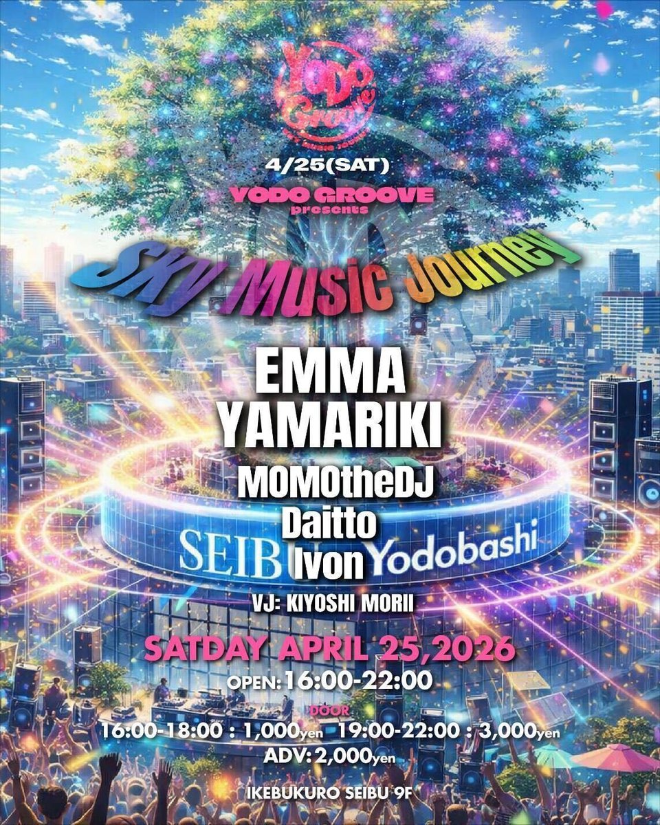 iflyertv's tweet image. 明日、池袋のルーフトップベニューYODO GROOVEにて開催🔥
「YODO GROOVE presents Sky Music Journey」

出演：DJ EMMA, YAMARIKI ほか

同日BBQテラスもオープン✨

#iFLYER #housemusic #dancemusic #DJ #イベント情報 #東京 #DayEvent #デイイベント

チケット販売中🎟️
iflyer.tv/event/359294/