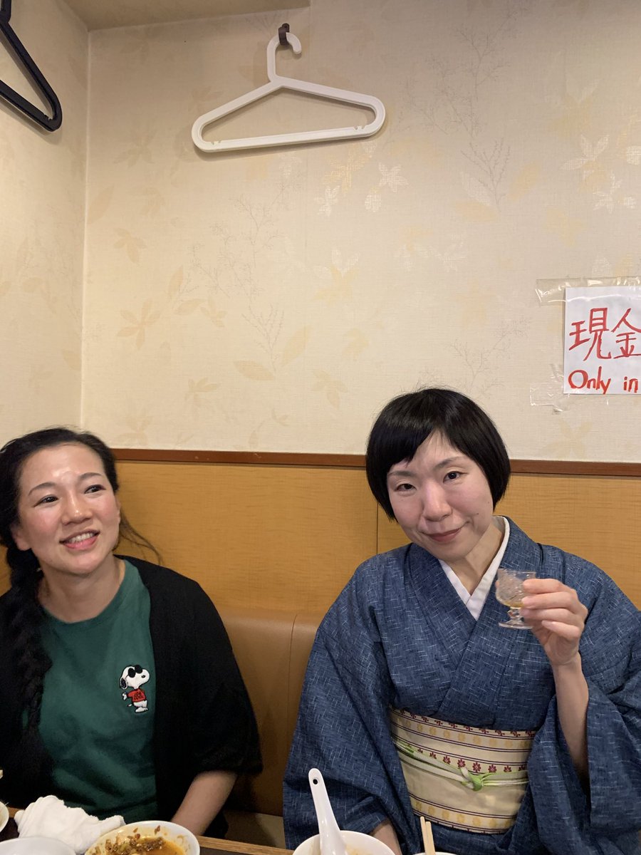 三遊亭 圓馬 tweet media