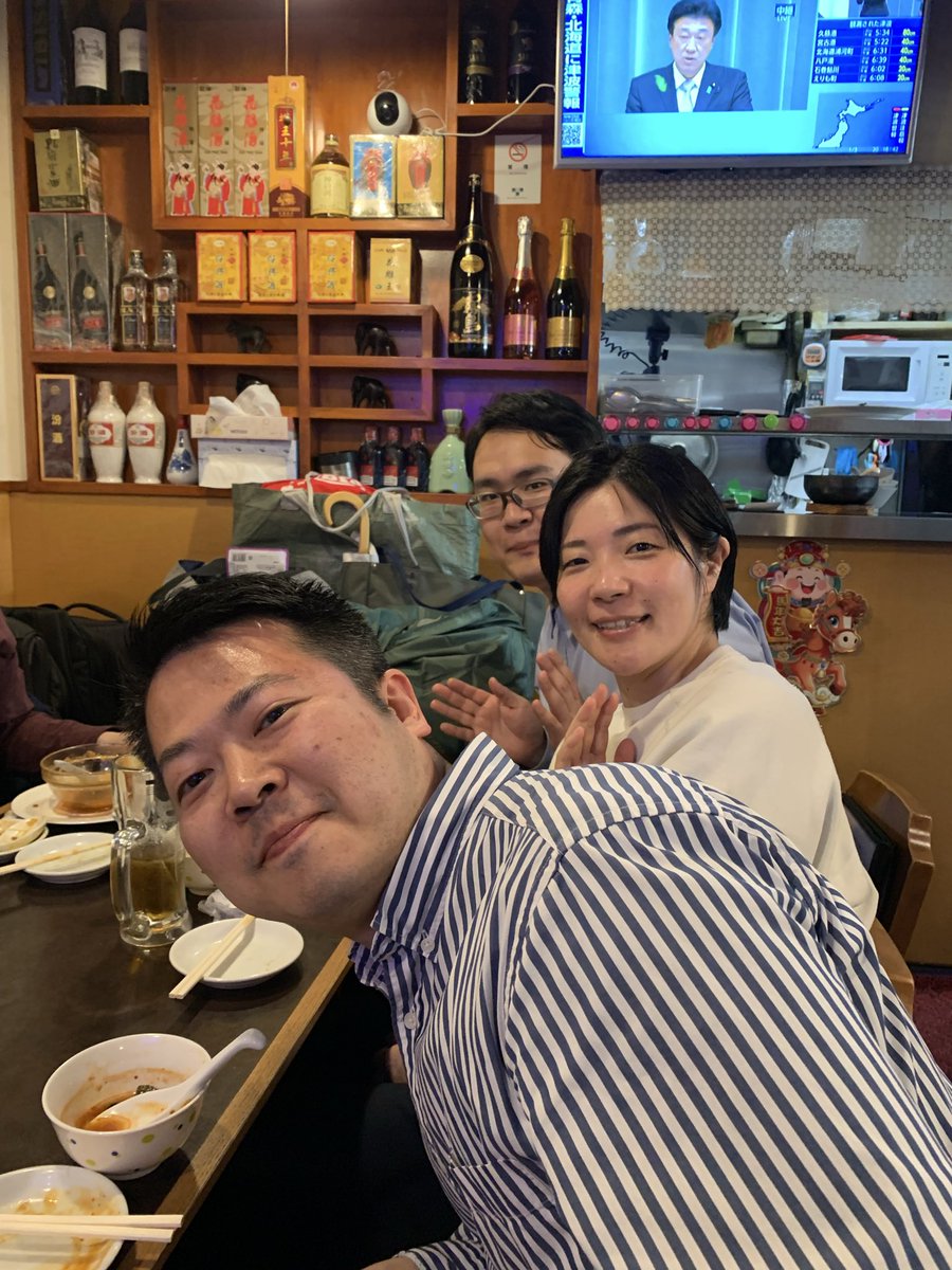 三遊亭 圓馬 tweet media