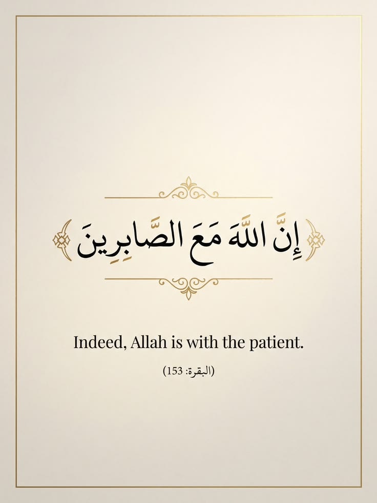 _marwa_00's tweet photo. #ان #الله #مع #الصابرين https://t.co/svooxIKerO
