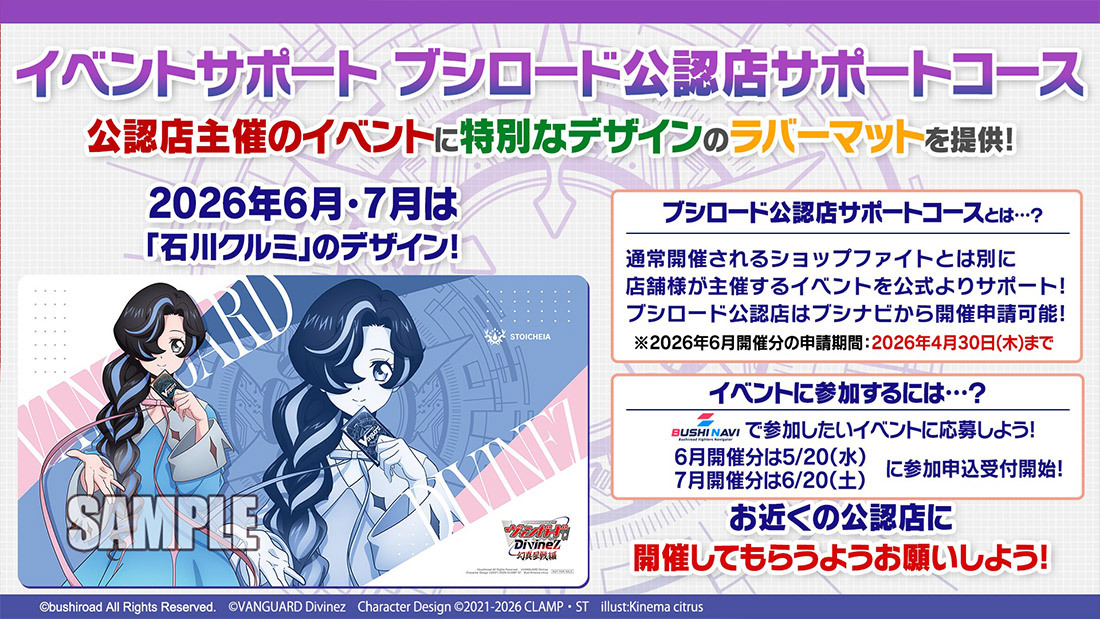 カードファイトヴァンガード　ヴェール（マーメイド文字）　まとめ カードファイトヴァンガード ヴェール（マーメイド文字） まとめ