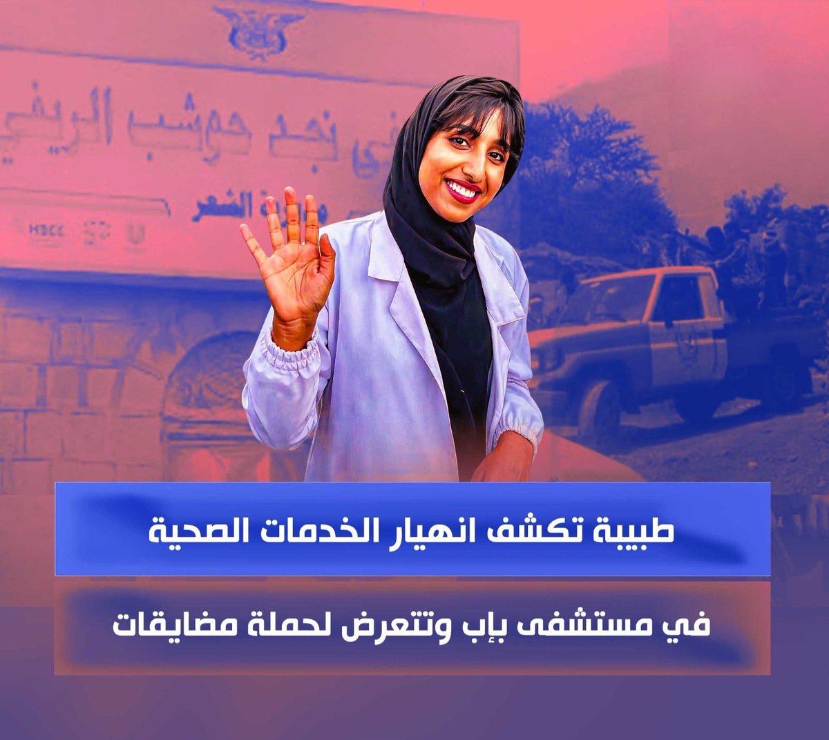 ابوفهيد tweet media
