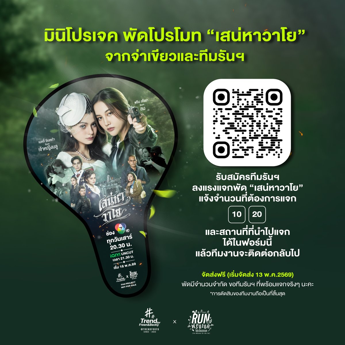 WilaCasa (•˕ •マ.ᐟ 🎈KeepCool 😎 tweet media