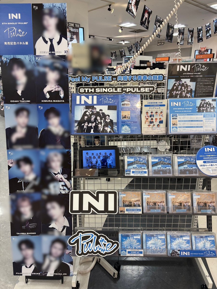 HMV_Sapporo's tweet image. **INI 8TH SINGLE『PULSE』** 
🎉本日発売🎉
HMVでは発売を記念したコラボキャンペーン実施中💥
✅選出店舗限定トレカ
✅ソロパネル展
＼開催中📸✨／

詳細はこちらをチェックしてください🙌
hmv.co.jp/news/article/2…
#INI #PULSE #INI_PULSE