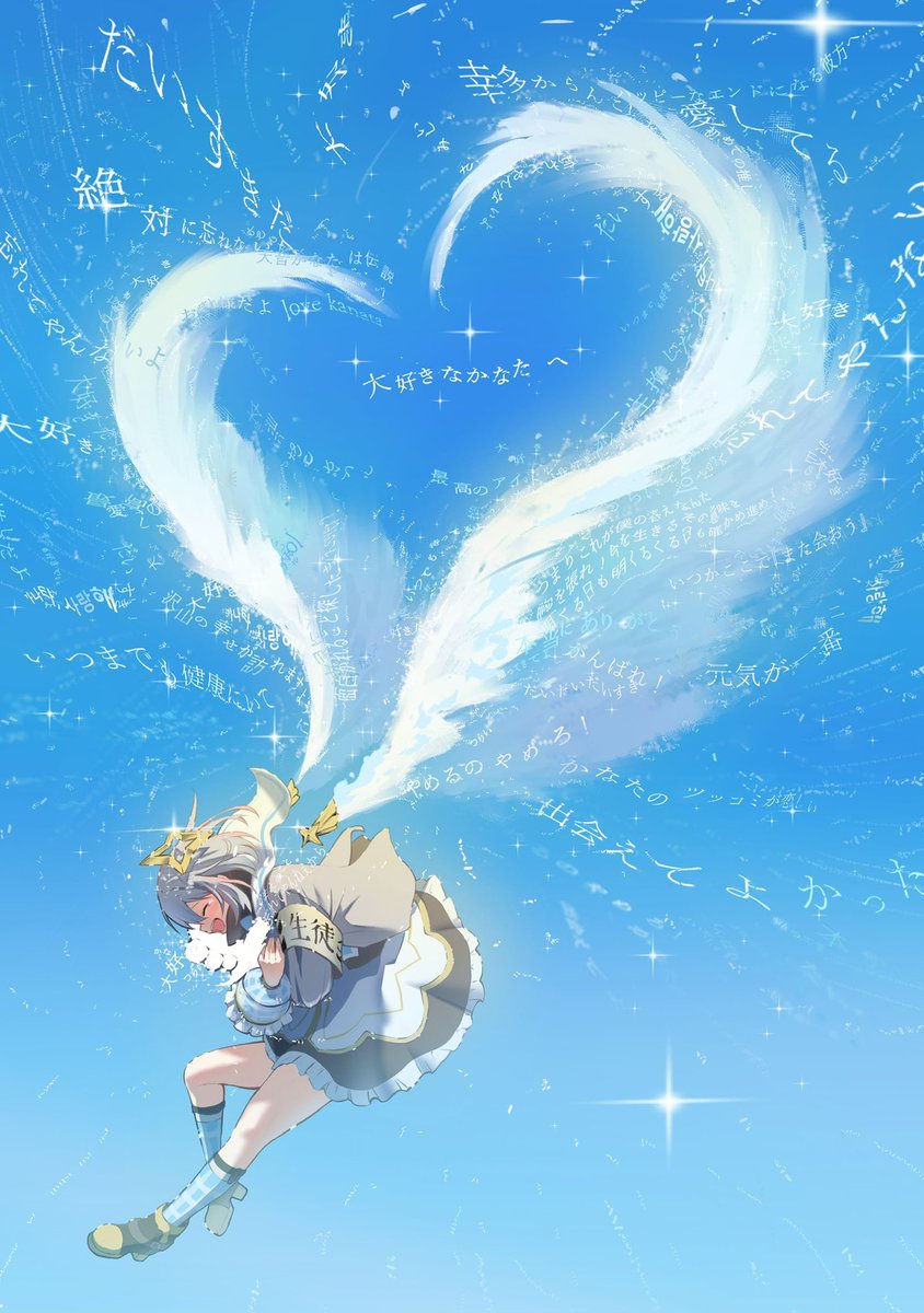 さわり/ご依頼受付中 tweet media