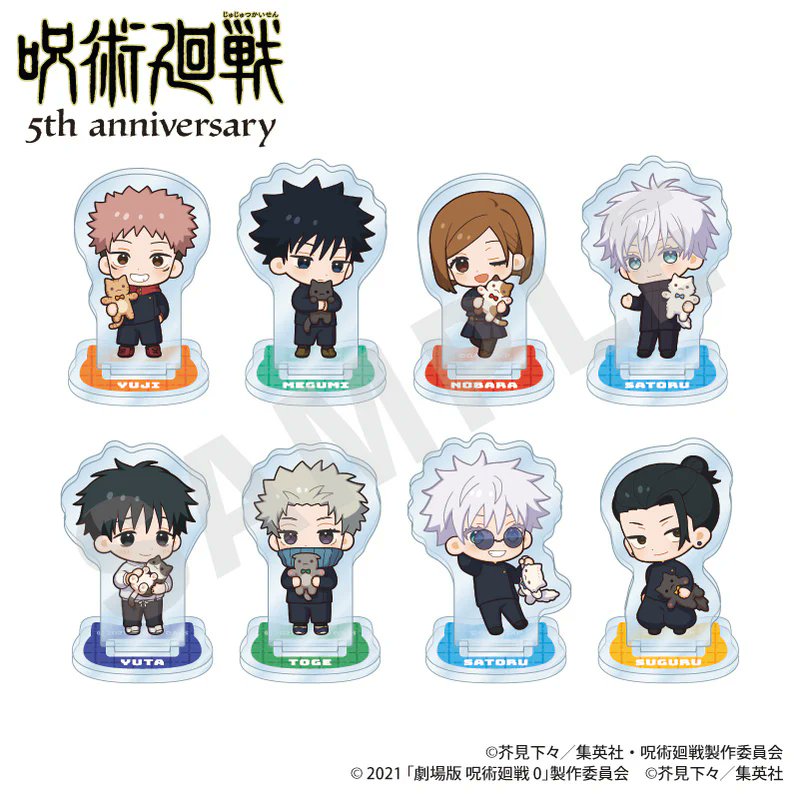 『呪術廻戦』情報部👓 tweet media