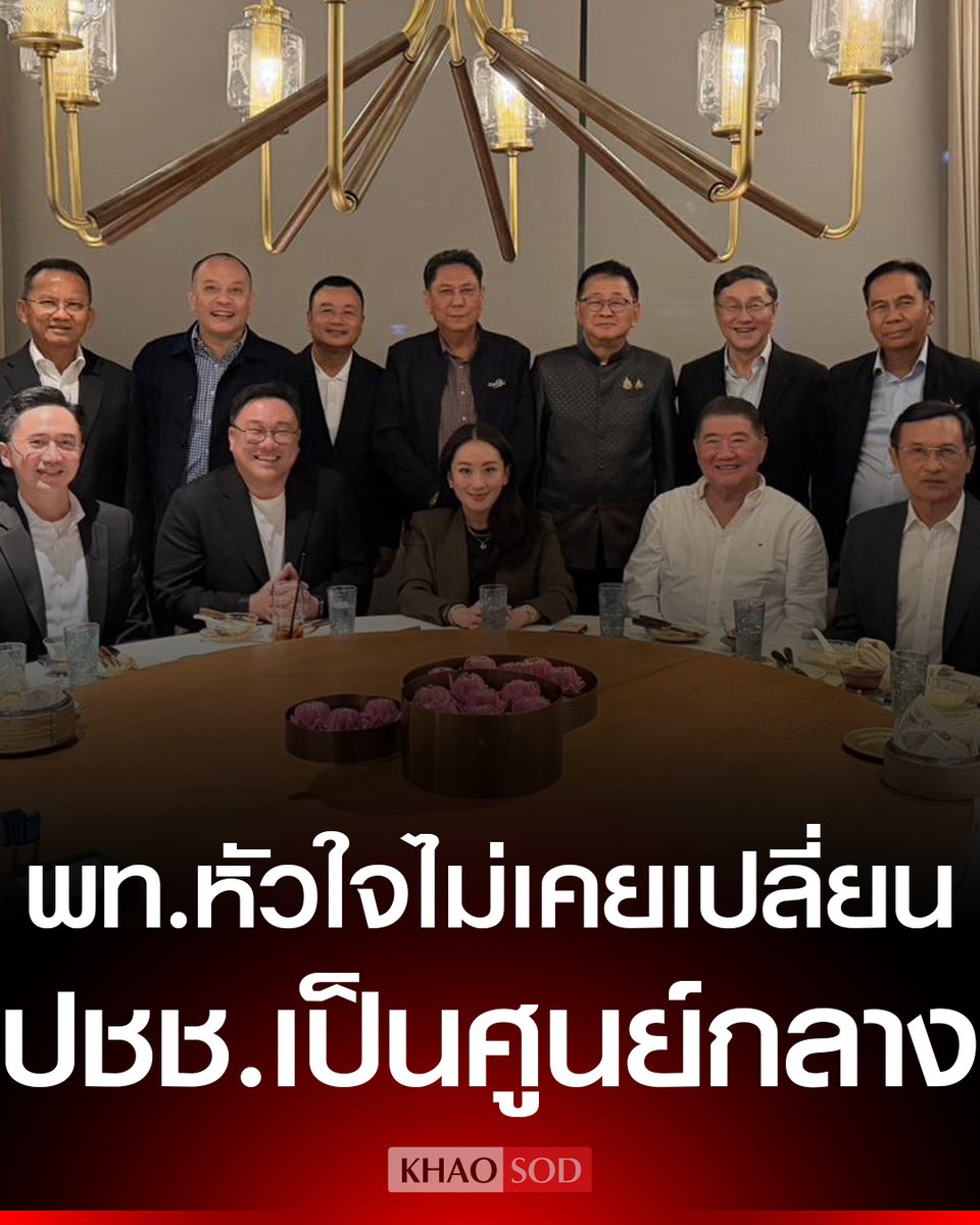 Khaosodonline tweet media