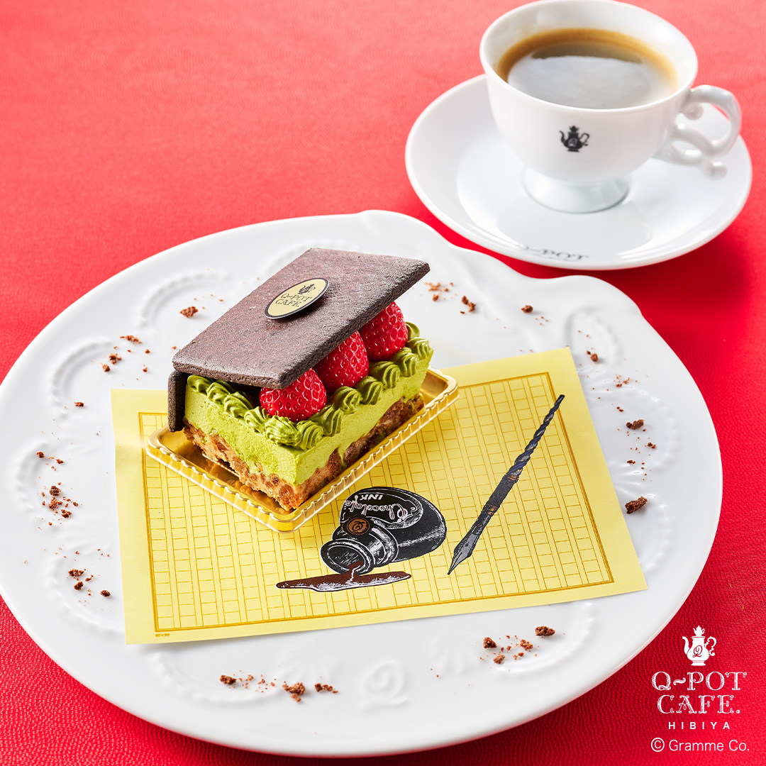 Q-pot CAFE. tweet media