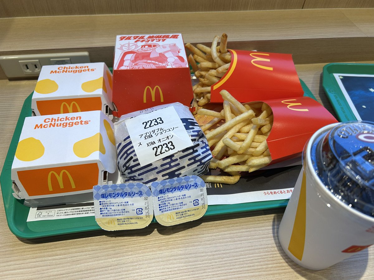 黒面の亡者 tweet media