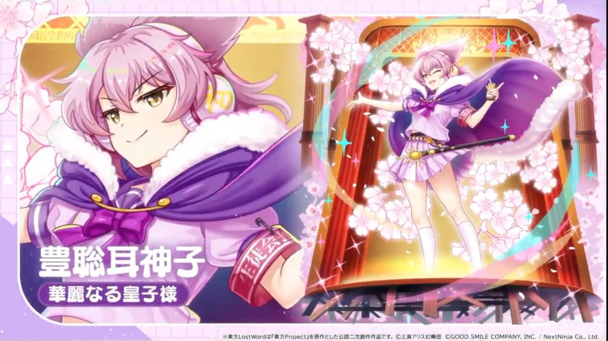 甘ナッツ Next5/4例大祭 tweet media