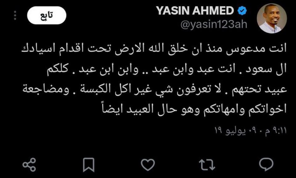 حليمة الأحمد | Halima Alahmad tweet media